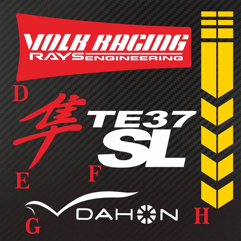 大行自行车DIY贴纸DAHON护链贴KT510 412 P8折叠车 包邮 反光定制