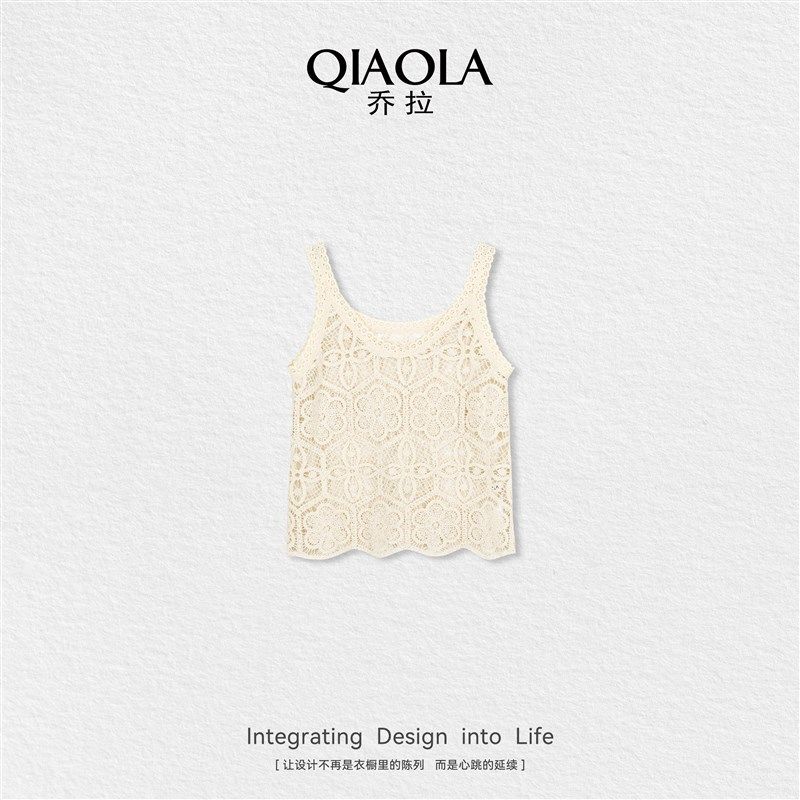乔拉【梨涡浅雾】夏季款绣花镂空吊带背心T恤上衣女高级感半身裙,女装/女士精品,时尚套装,淘宝优惠券,粉丝福利购,淘宝优惠卷