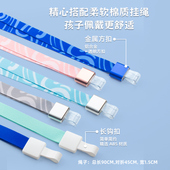 学生卡套校园卡公交卡校牌带挂绳身份卡饭卡保护套幼儿园接送卡挂