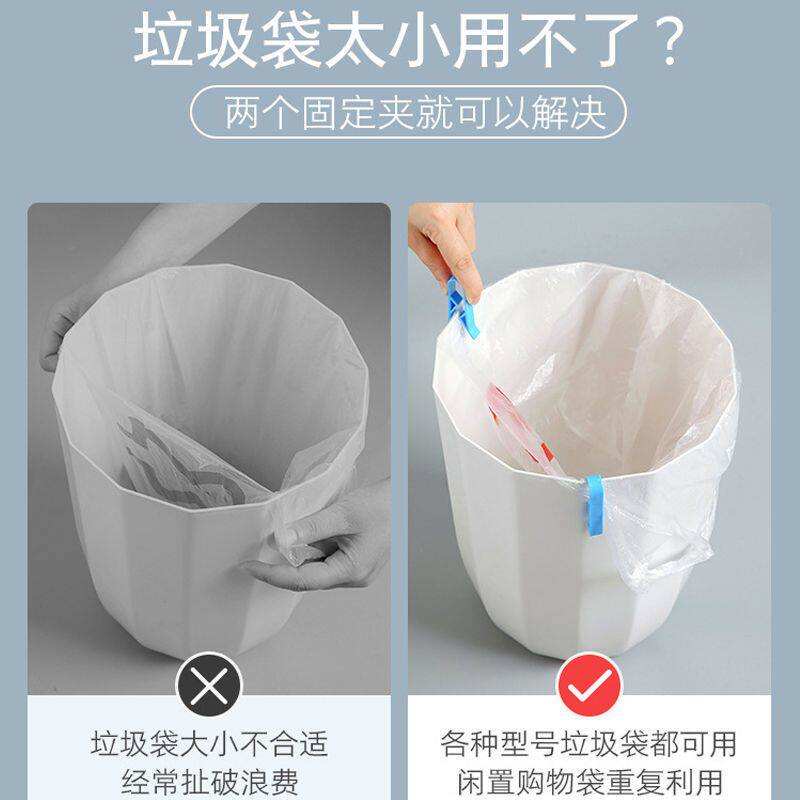 垃圾桶夹子固定器压圈环单卖家用垃圾袋桶边夹固定夹防滑夹固定圈