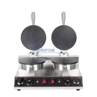 商用甜筒机蛋筒机脆皮机蛋卷机冰淇淋双头圆形雪糕皮机