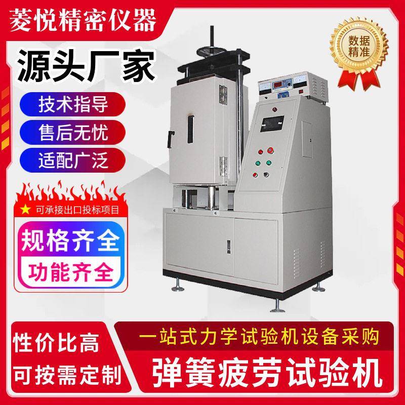 道闸拉力弹簧疲劳试验机压缩寿命电动弹簧拉压力耐久性能测试机