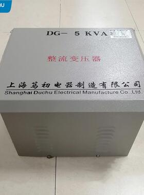 5kva输入AC220V输出DC24V整流变压器外壳行灯控制变压器防滴外壳
