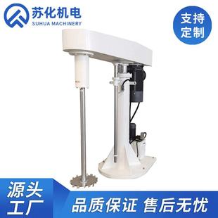源头厂家涂料油漆色浆多功能分散搅拌一体机22kw全防爆高速分散