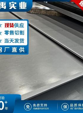 N08825不锈钢板Incoloy825不锈钢板材现货国标NS142耐蚀钢板零切