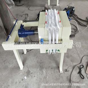 小型板框实验压滤机小型实验压滤机小型实验板框压滤机