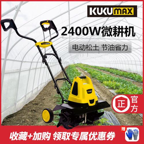 百世弩电动松土机微耕机翻土机小型犁地机家用打地刨地挖地果园