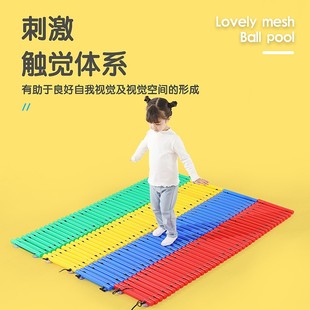 早教感统课训练器材儿童平衡触觉板步道独木桥玩具脚踩平衡木走道