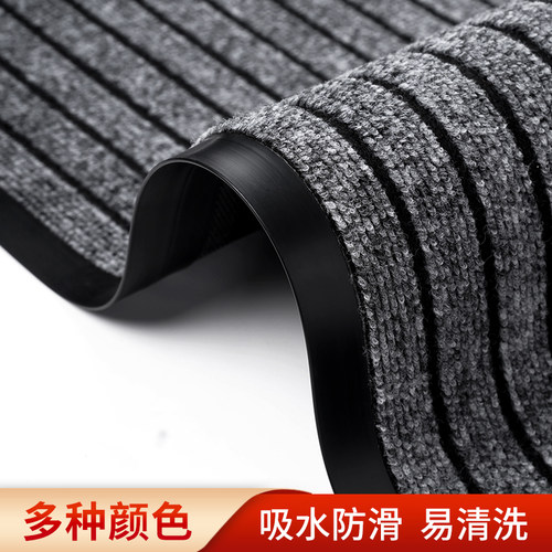 入户门家用门口吸水防滑垫门外进门门垫耐脏除尘免洗玄关加厚地毯
