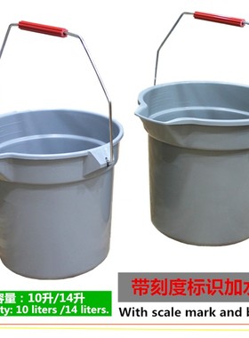 10L小号加水桶带刻度提水桶装水桶桶加厚方口保洁塑料桶灰色水桶