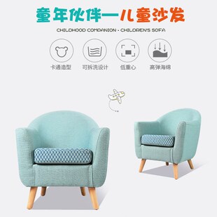 可拆洗儿童阅读角沙发幼儿园宝宝儿童房阅读区读书区双人小沙发