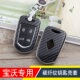 适用宝沃BX7钥匙包BX5遥控钥匙壳宝沃bx7汽车钥匙全包保护壳套扣