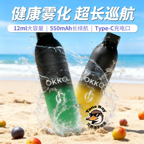 Tonebay鸭嘴兽口腔喷雾提神醒脑