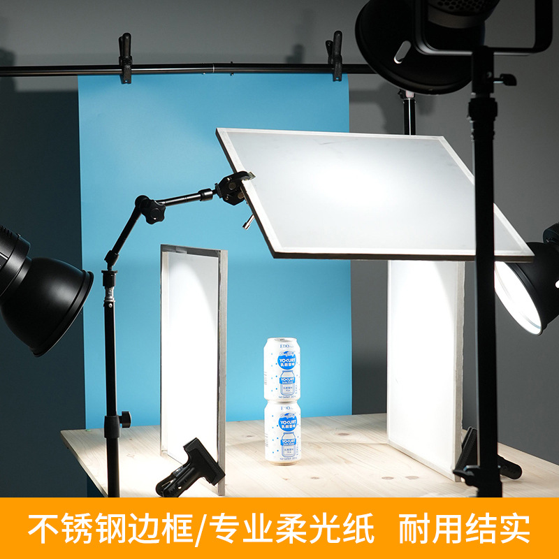 不锈钢柔光屏反光板柔光板珠宝饰品拍照聚光反光屏产品拍摄道具