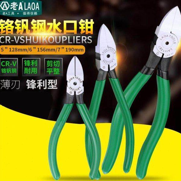老A 水口钳迷你斜口钳模型剪偏口钳子6寸5寸剪钳工业型高达水口剪,五金/工具,水口钳,淘宝优惠券,粉丝福利购,淘宝优惠卷