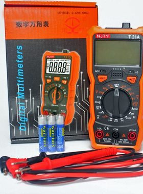 T21A数字万用表掌上型多功能数字表通断二极管电阻电压测量家用