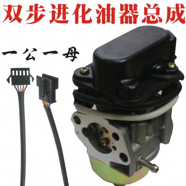 发电机增程器化油器双变频全自动24V60V72V电动风封门发智能配件,五金/工具,发电机组零部件,淘宝优惠券,粉丝福利购,淘宝优惠卷