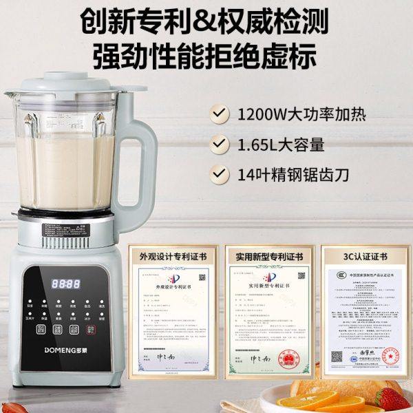 干湿两用破壁机打碎破碎粉碎干磨粉机多功能自动加热打豆浆榨汁机,厨房电器,磨粉机/药材研磨机,淘宝优惠券,粉丝福利购,淘宝优惠卷