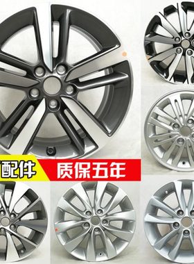 14寸起亚焕驰15 16 17寸K3 K4轮毂17寸K5 18寸KX5原款铝合金轮毂