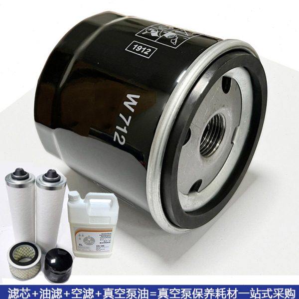 真空泵油过滤器W712/W940/W950旋片式真空泵XD系列机油滤芯油格,五金/工具,其他机电五金,淘宝优惠券,粉丝福利购,淘宝优惠卷