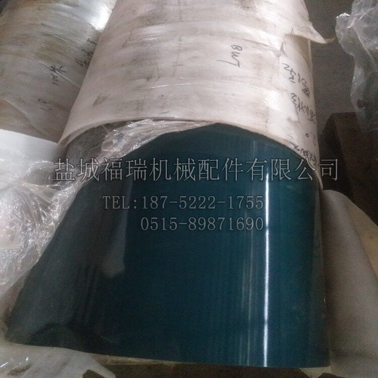 5T051-71270久保田DC60 DC70 688Q DC68G 筛箱用帆布 2MM