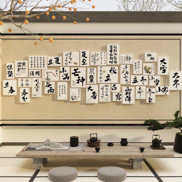 24二十四节气装饰画文化茶室楼场景新中式古风布置氛围墙面高级感,家居饰品,文化墙贴,淘宝优惠券,粉丝福利购,淘宝优惠卷