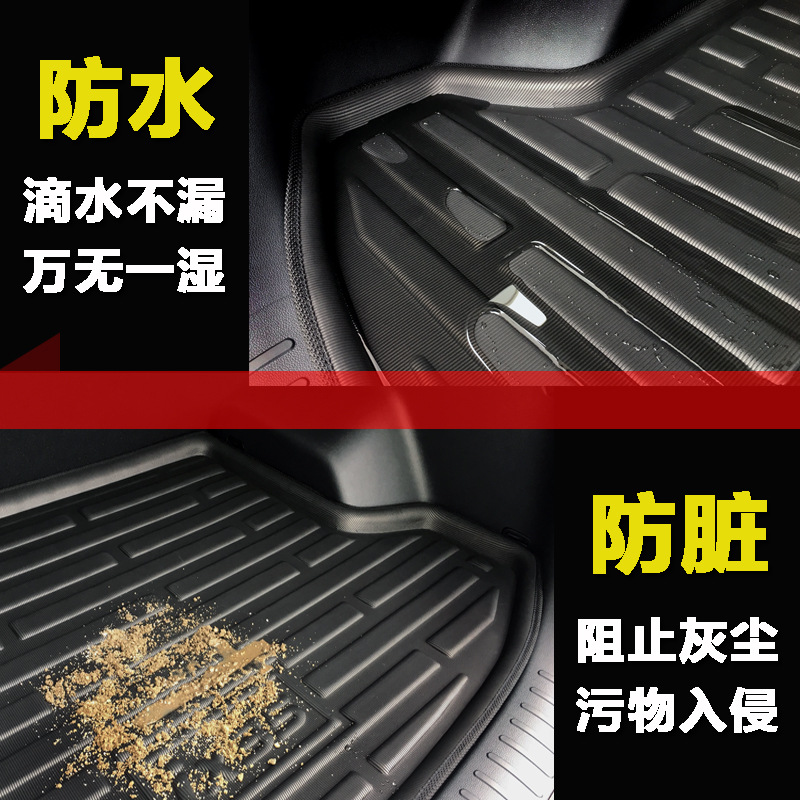 长城WEY VV7 VV5 C20R C30 C50M2M4炫丽精灵凌傲酷熊汽车后备箱垫