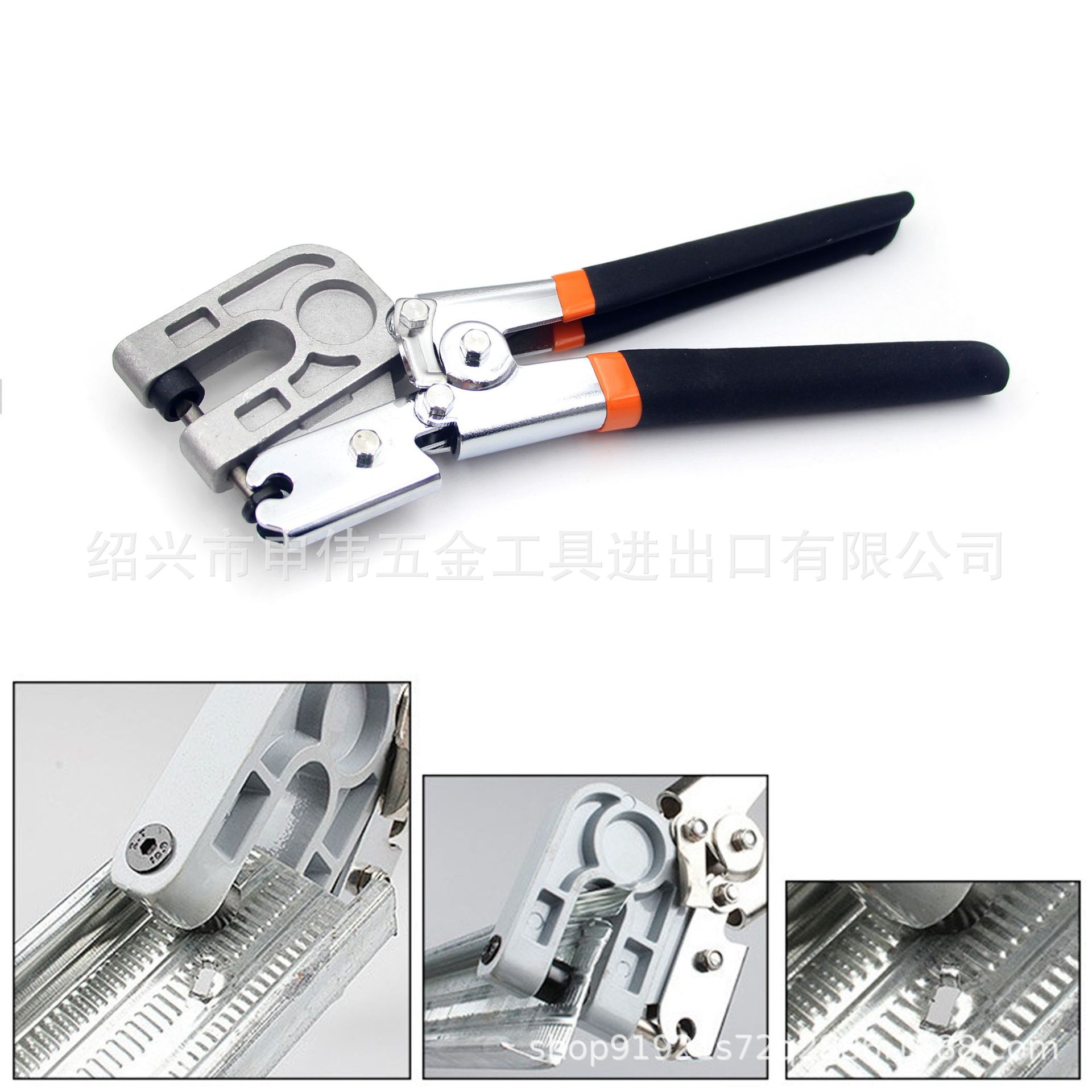 龙骨钳 轻钢龙骨连接 龙骨工具 干墙工具