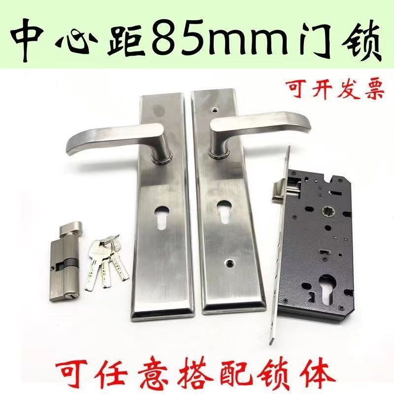 家用防盗门锁不锈钢把手中心距85mm 入户进户门整套锁面板孔距210