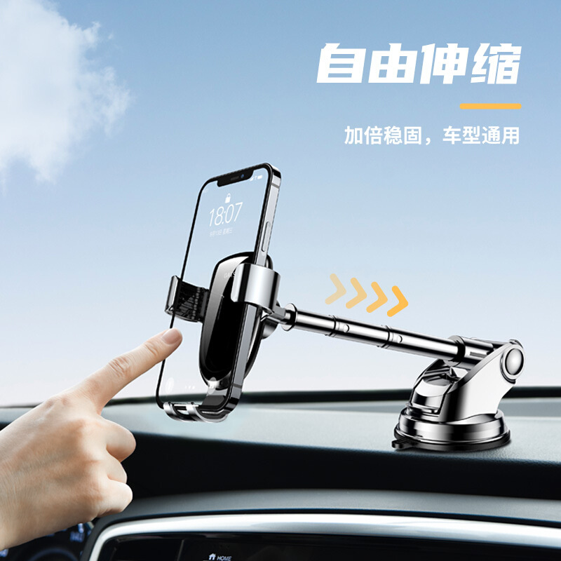 派凡厂家手机车载磁吸伸缩支架吸盘式创意汽车导航车载支架批发