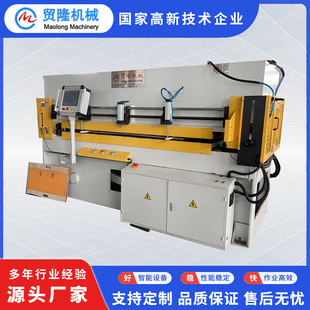 贸隆机械 运行简便 中空板文件收纳箱周转箱封边热切裁断机