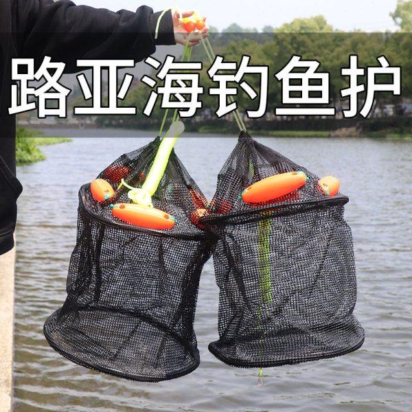 路亚鱼护海钓矶钓专用便携新款钓鱼户网浮水浮球溪流微物桥筏野钓,户外/登山/野营/旅行用品,鱼护,淘宝优惠券,粉丝福利购,淘宝优惠卷