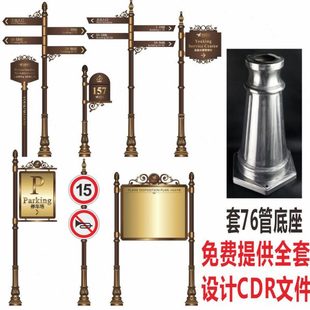 户外立式标识牌底座多向指示牌底座柱脚标识杆底座配件导视牌底座