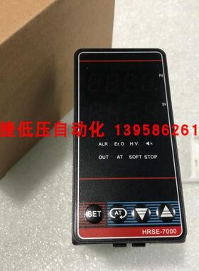 热流道温控仪 HRSE-7000 HRSE-7601 可控硅触发温控仪 四线触发