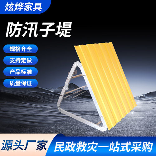 防汛子堤装配式子堤插接式防汛子堤厂家批发面板式玻璃钢挡水子堤