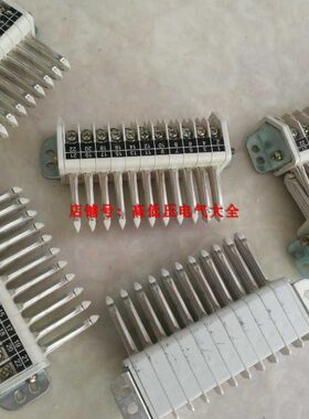 二次插件JCF8 JCF9 HCF8 JCF10 HCF10低压柜体接插件动静插件