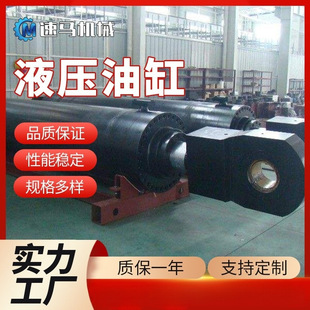 重型液压油缸 2000 冶金油缸 180 厂家供应大型液压缸HSG250