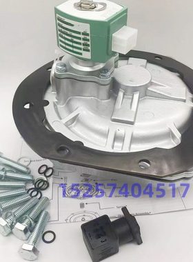脉冲阀总成 SCR353G060膜片维修包 膜片修理包 脉冲阀膜片