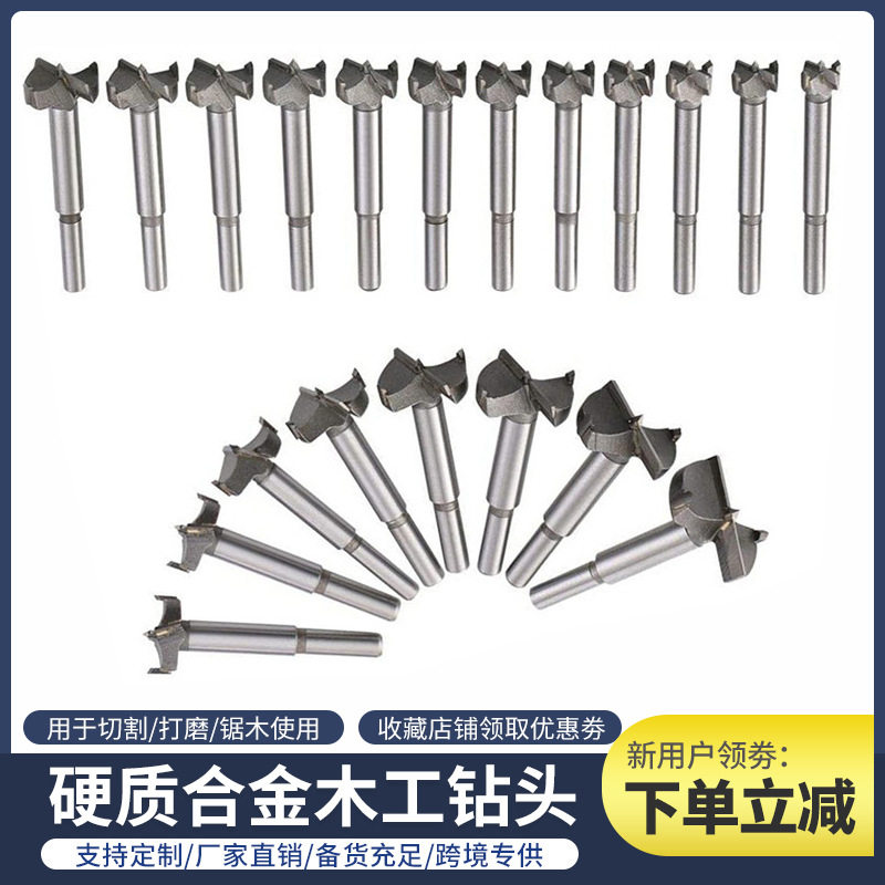 16pc多齿木工平翼钻木材打孔 15-35mm铰链明口钻碳钢木工扩孔钻