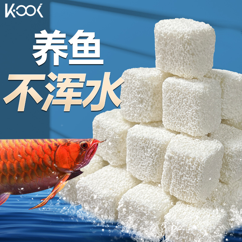 滴流盒周转箱顶滤底滤鱼缸过滤桶硝化细菌屋水族生化培菌净水滤材