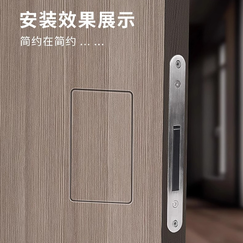 隐形门锁卧室磁吸静音平面锁室内简约家用极简锁卫生间隐藏式锁芯