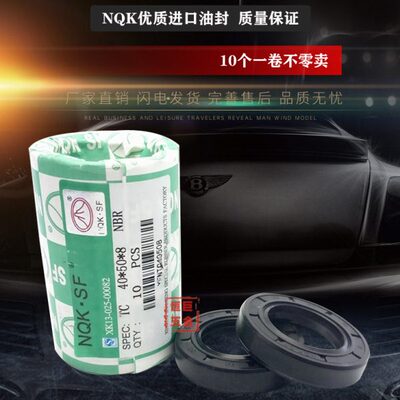 TC行骨架油封65X90X12 油封 65*90*12 659012油封