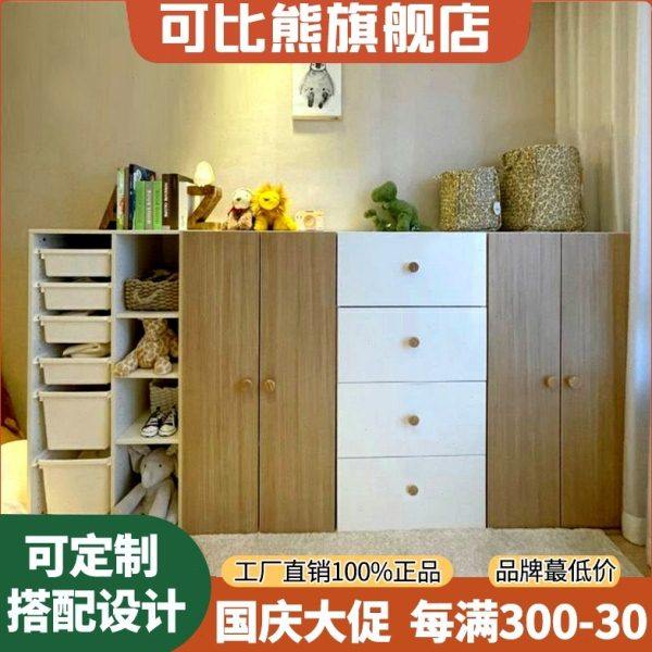 可比熊儿童衣柜简约现代卧室衣橱小孩卧室斗柜收纳柜宝宝柜可定制,住宅家具,儿童衣柜,淘宝优惠券,粉丝福利购,淘宝优惠卷