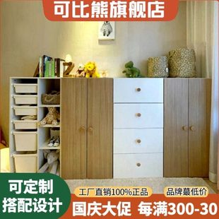 可比熊儿童衣柜简约现代卧室衣橱小孩卧室斗柜收纳柜宝宝柜可定制