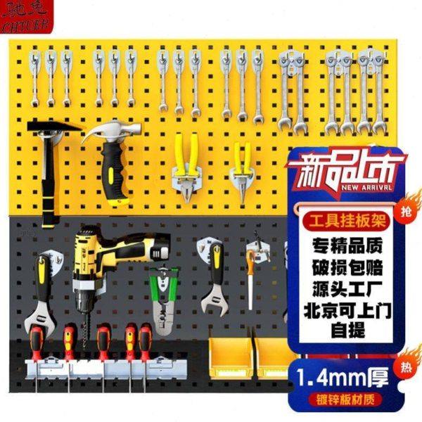 驰兔五金工具挂板架维修方孔孔洞板置物架挂墙收纳整理架挂板挂钩,商业/办公家具,五金货架/工具货架/洞洞板,淘宝优惠券,粉丝福利购,淘宝优惠卷