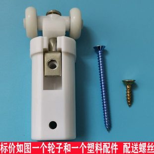 滑轮轮子滚轮折叠门门窗移门吊轮推拉移门小折叠门五金配件玻璃门