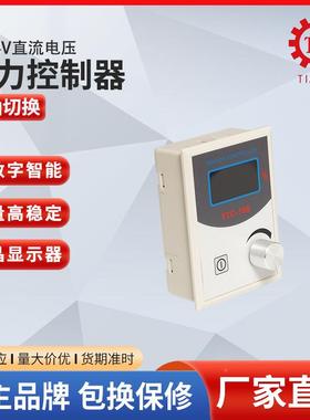 磁粉恒张力控动制器生产厂41709家磁粉用离合张器制动器配套手力