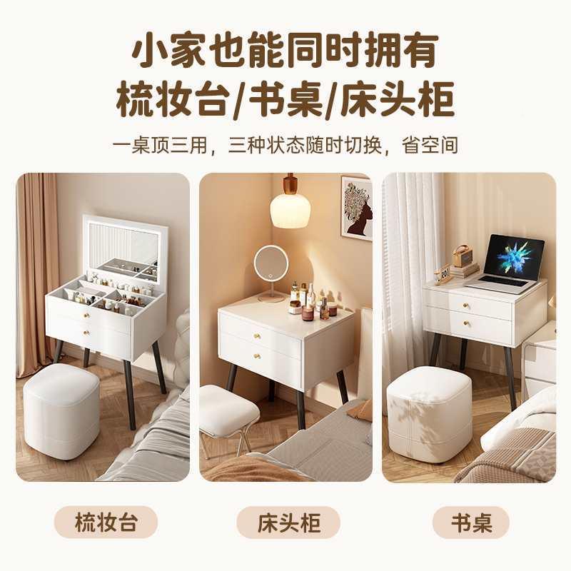 奶妆风油梳妆台家用床头柜一KSE体翻盖梳妆桌储物电脑桌女卧生室