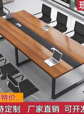 会议桌长桌简约现代会议室待谈长条桌简接工作台办J-024公易桌洽