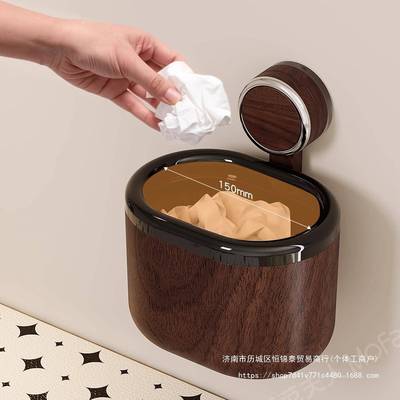 卫生吸盘纳中古风垃圾桶壁10056056挂式废弃间洗脸巾收高颜值纸桌
